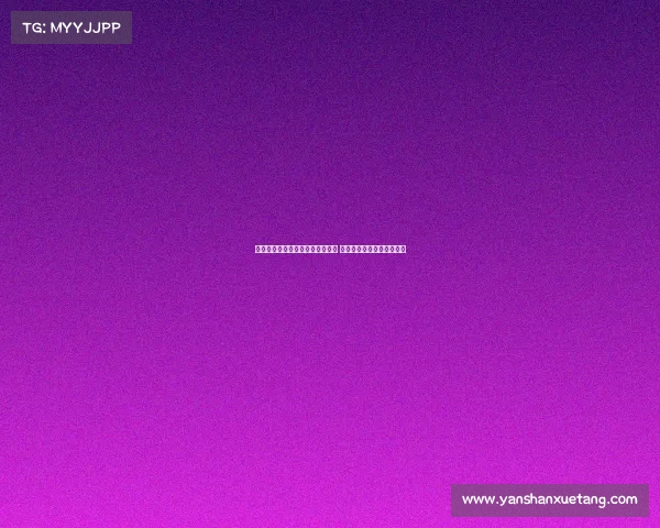 罗德里格：梅州让我感到家的温暖 希望能继续为球队效力四年