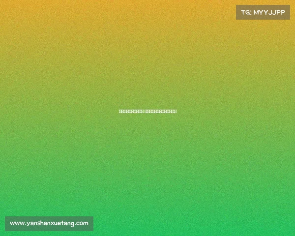 西甲各队替补深度分析 如何影响赛季成绩与战术布局