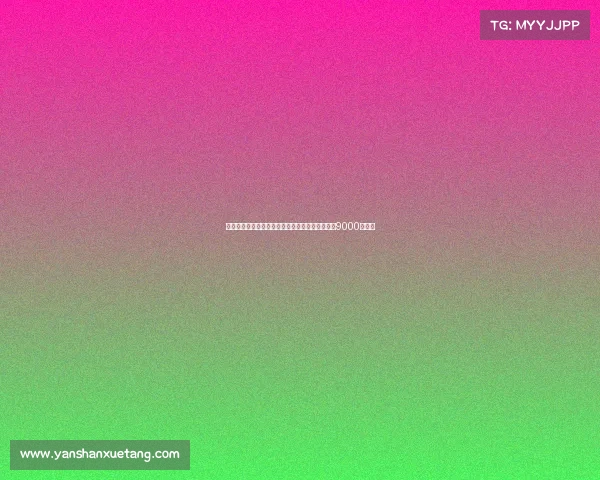 尤文图斯为引援穆阿尼莫利纳尤尔曼德需卖人筹集9000万资金