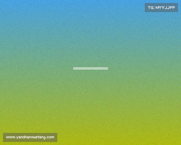 新萨利巴对比迷你科纳特：枪手新中卫雅凯全面分析