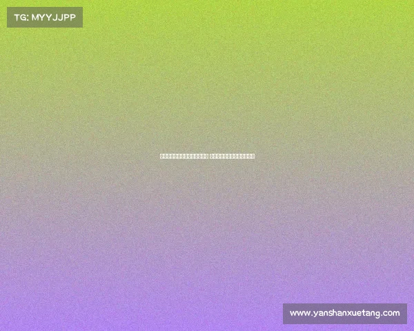 莫雷托：拜仁未曾认真追求莱奥 米兰应优先关注格拉续约问题