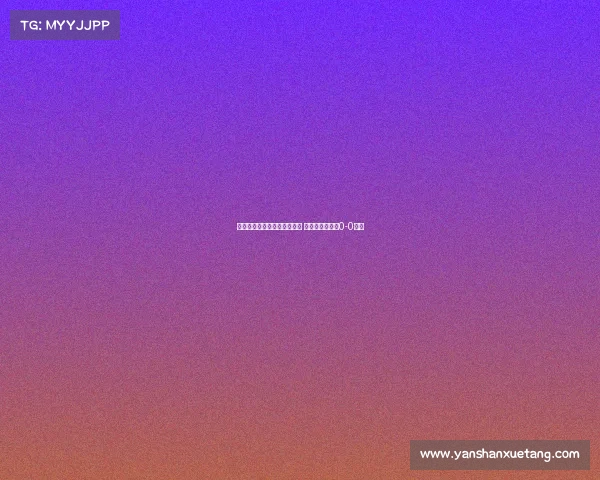 阿奇姆彭奔袭中柱韦世豪造险 成都河南上半场0-0战平